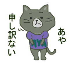 AYA-SAN sticker #10668975