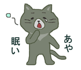 AYA-SAN sticker #10668976