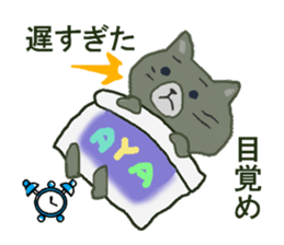 AYA-SAN sticker #10668978