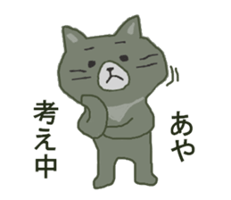 AYA-SAN sticker #10668980