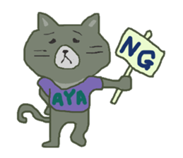 AYA-SAN sticker #10668982