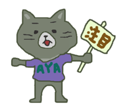 AYA-SAN sticker #10668984