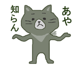 AYA-SAN sticker #10668993