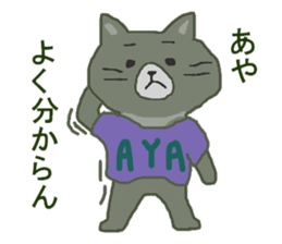 AYA-SAN sticker #10668995