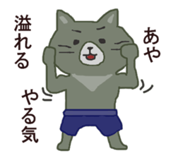 AYA-SAN sticker #10668997