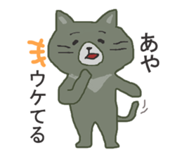 AYA-SAN sticker #10668998