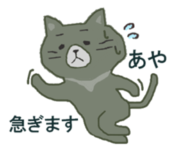 AYA-SAN sticker #10669000