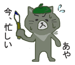 AYA-SAN sticker #10669003