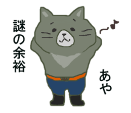 AYA-SAN sticker #10669005