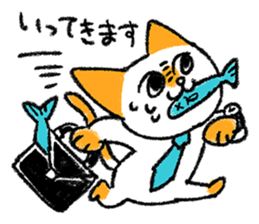 Cat to react instead sticker #10669049