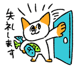 Cat to react instead sticker #10669050