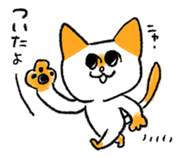 Cat to react instead sticker #10669052