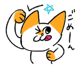 Cat to react instead sticker #10669060