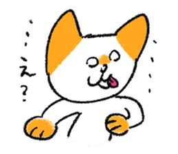 Cat to react instead sticker #10669061