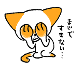 Cat to react instead sticker #10669062