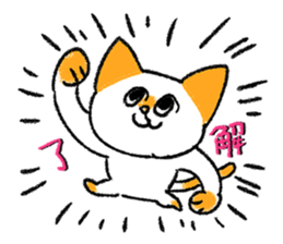 Cat to react instead sticker #10669063