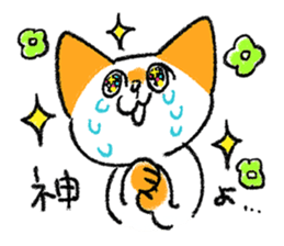 Cat to react instead sticker #10669065