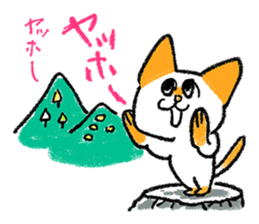 Cat to react instead sticker #10669068