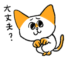 Cat to react instead sticker #10669074