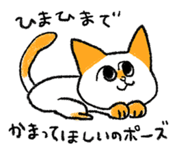 Cat to react instead sticker #10669075