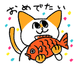 Cat to react instead sticker #10669081