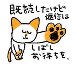 Cat to react instead sticker #10669084