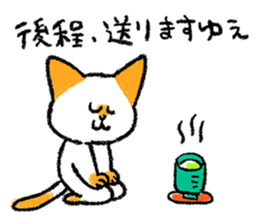 Cat to react instead sticker #10669085