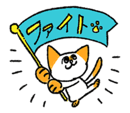 Cat to react instead sticker #10669086