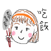 friends say : sticker #10669208