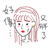 friends say : sticker #10669213