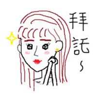 friends say : sticker #10669214