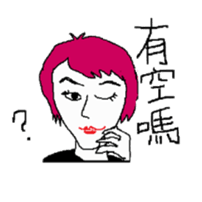 friends say : sticker #10669215