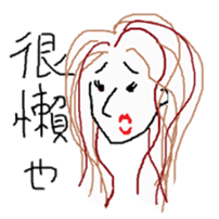 friends say : sticker #10669216