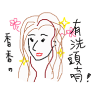 friends say : sticker #10669217