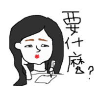 friends say : sticker #10669219