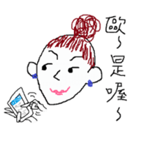 friends say : sticker #10669220