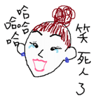 friends say : sticker #10669222