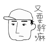 friends say : sticker #10669223