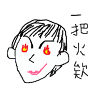 friends say : sticker #10669224