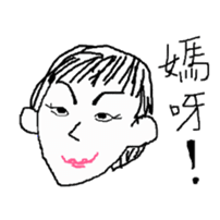 friends say : sticker #10669225