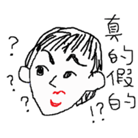 friends say : sticker #10669226