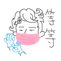 friends say : sticker #10669227