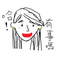 friends say : sticker #10669228