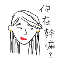 friends say : sticker #10669230