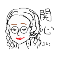 friends say : sticker #10669233