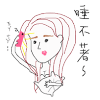 friends say : sticker #10669236