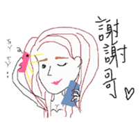 friends say : sticker #10669237