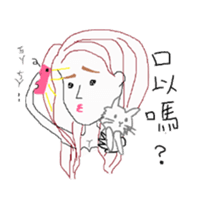 friends say : sticker #10669238