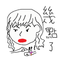 friends say : sticker #10669240