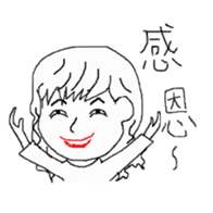 friends say : sticker #10669242